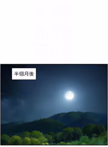 Page 233 of [Studio J］情欲宝鉴 | 情慾寶鑑  1-27 END [Chinese] - preview thumbnail