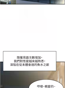 Page 26 of [Studio J］情欲宝鉴 | 情慾寶鑑  1-27 END [Chinese] - preview thumbnail