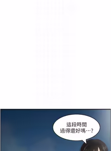 Page 265 of [Studio J］情欲宝鉴 | 情慾寶鑑  1-27 END [Chinese] - preview thumbnail