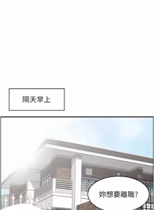 Page 316 of [Studio J］情欲宝鉴 | 情慾寶鑑  1-27 END [Chinese] - preview thumbnail