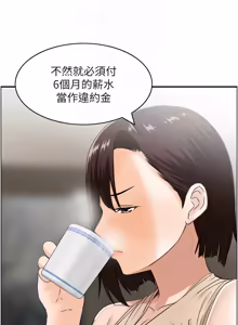 Page 317 of [Studio J］情欲宝鉴 | 情慾寶鑑  1-27 END [Chinese] - preview thumbnail