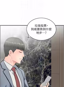 Page 319 of [Studio J］情欲宝鉴 | 情慾寶鑑  1-27 END [Chinese] - preview thumbnail