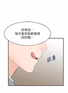 Page 320 of [Studio J］情欲宝鉴 | 情慾寶鑑  1-27 END [Chinese] - preview thumbnail