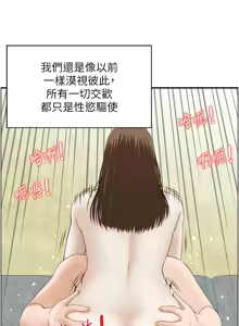 Page 59 of [Studio J］情欲宝鉴 | 情慾寶鑑  1-27 END [Chinese] - preview thumbnail