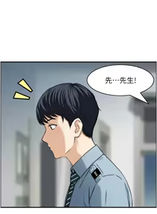 Page 68 of [Studio J］情欲宝鉴 | 情慾寶鑑  1-27 END [Chinese] - preview thumbnail