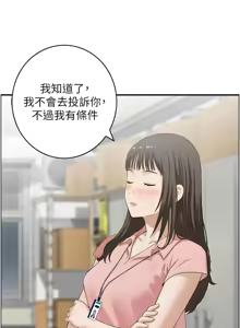 Page 71 of [Studio J］情欲宝鉴 | 情慾寶鑑  1-27 END [Chinese] - preview thumbnail