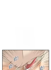 Page 74 of [Studio J］情欲宝鉴 | 情慾寶鑑  1-27 END [Chinese] - preview thumbnail