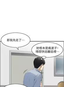 Page 77 of [Studio J］情欲宝鉴 | 情慾寶鑑  1-27 END [Chinese] - preview thumbnail