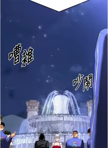 Page 1005 of 末日雕堡 | 末日鵰堡 | 末日中的催眠师 | 末日中的催眠師 1-73 END - preview thumbnail