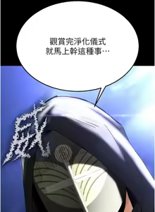 Page 1034 of 末日雕堡 | 末日鵰堡 | 末日中的催眠师 | 末日中的催眠師 1-73 END - preview thumbnail