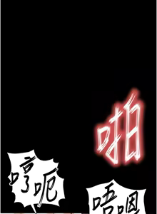 Page 1039 of 末日雕堡 | 末日鵰堡 | 末日中的催眠师 | 末日中的催眠師 1-73 END - preview thumbnail