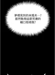 Page 1091 of 末日雕堡 | 末日鵰堡 | 末日中的催眠师 | 末日中的催眠師 1-73 END - preview thumbnail