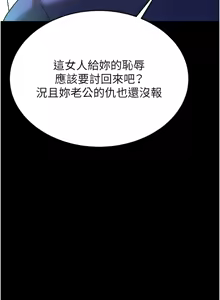 Page 1135 of 末日雕堡 | 末日鵰堡 | 末日中的催眠师 | 末日中的催眠師 1-73 END - preview thumbnail