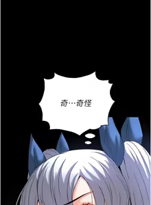 Page 1140 of 末日雕堡 | 末日鵰堡 | 末日中的催眠师 | 末日中的催眠師 1-73 END - preview thumbnail