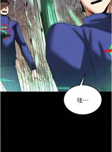 Page 1143 of 末日雕堡 | 末日鵰堡 | 末日中的催眠师 | 末日中的催眠師 1-73 END - preview thumbnail