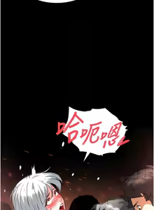 Page 1150 of 末日雕堡 | 末日鵰堡 | 末日中的催眠师 | 末日中的催眠師 1-73 END - preview thumbnail