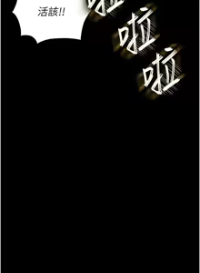Page 1151 of 末日雕堡 | 末日鵰堡 | 末日中的催眠师 | 末日中的催眠師 1-73 END - preview thumbnail