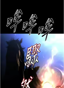 Page 1153 of 末日雕堡 | 末日鵰堡 | 末日中的催眠师 | 末日中的催眠師 1-73 END - preview thumbnail