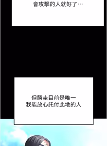 Page 1176 of 末日雕堡 | 末日鵰堡 | 末日中的催眠师 | 末日中的催眠師 1-73 END - preview thumbnail