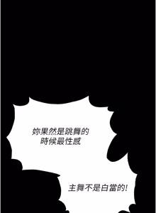 Page 1181 of 末日雕堡 | 末日鵰堡 | 末日中的催眠师 | 末日中的催眠師 1-73 END - preview thumbnail