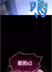 Page 1196 of 末日雕堡 | 末日鵰堡 | 末日中的催眠师 | 末日中的催眠師 1-73 END - preview thumbnail