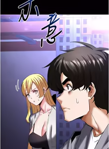 Page 1197 of 末日雕堡 | 末日鵰堡 | 末日中的催眠师 | 末日中的催眠師 1-73 END - preview thumbnail