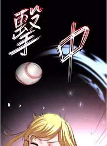 Page 1200 of 末日雕堡 | 末日鵰堡 | 末日中的催眠师 | 末日中的催眠師 1-73 END - preview thumbnail