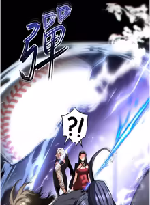 Page 1226 of 末日雕堡 | 末日鵰堡 | 末日中的催眠师 | 末日中的催眠師 1-73 END - preview thumbnail