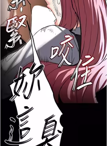 Page 1228 of 末日雕堡 | 末日鵰堡 | 末日中的催眠师 | 末日中的催眠師 1-73 END - preview thumbnail
