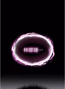 Page 1237 of 末日雕堡 | 末日鵰堡 | 末日中的催眠师 | 末日中的催眠師 1-73 END - preview thumbnail