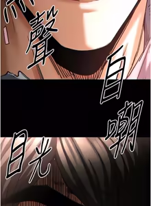 Page 1255 of 末日雕堡 | 末日鵰堡 | 末日中的催眠师 | 末日中的催眠師 1-73 END - preview thumbnail