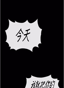 Page 1257 of 末日雕堡 | 末日鵰堡 | 末日中的催眠师 | 末日中的催眠師 1-73 END - preview thumbnail