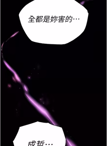 Page 1263 of 末日雕堡 | 末日鵰堡 | 末日中的催眠师 | 末日中的催眠師 1-73 END - preview thumbnail