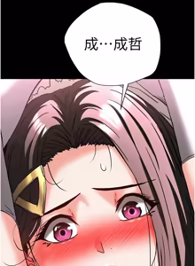Page 1304 of 末日雕堡 | 末日鵰堡 | 末日中的催眠师 | 末日中的催眠師 1-73 END - preview thumbnail