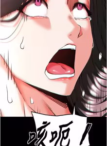 Page 1306 of 末日雕堡 | 末日鵰堡 | 末日中的催眠师 | 末日中的催眠師 1-73 END - preview thumbnail