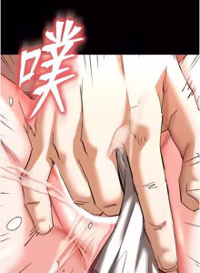 Page 1309 of 末日雕堡 | 末日鵰堡 | 末日中的催眠师 | 末日中的催眠師 1-73 END - preview thumbnail