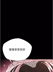 Page 1312 of 末日雕堡 | 末日鵰堡 | 末日中的催眠师 | 末日中的催眠師 1-73 END - preview thumbnail
