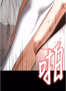Page 1317 of 末日雕堡 | 末日鵰堡 | 末日中的催眠师 | 末日中的催眠師 1-73 END - preview thumbnail