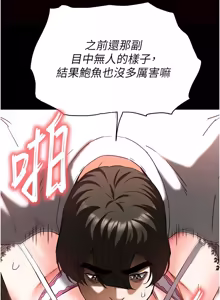 Page 1322 of 末日雕堡 | 末日鵰堡 | 末日中的催眠师 | 末日中的催眠師 1-73 END - preview thumbnail