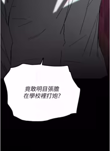 Page 1323 of 末日雕堡 | 末日鵰堡 | 末日中的催眠师 | 末日中的催眠師 1-73 END - preview thumbnail