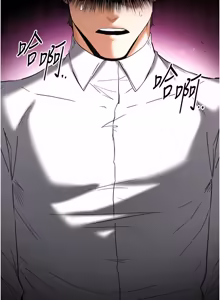 Page 1332 of 末日雕堡 | 末日鵰堡 | 末日中的催眠师 | 末日中的催眠師 1-73 END - preview thumbnail