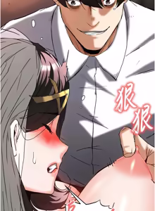 Page 1337 of 末日雕堡 | 末日鵰堡 | 末日中的催眠师 | 末日中的催眠師 1-73 END - preview thumbnail