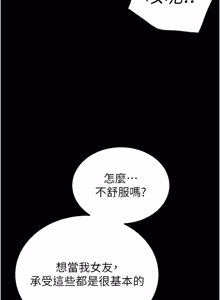 Page 1339 of 末日雕堡 | 末日鵰堡 | 末日中的催眠师 | 末日中的催眠師 1-73 END - preview thumbnail