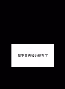 Page 1351 of 末日雕堡 | 末日鵰堡 | 末日中的催眠师 | 末日中的催眠師 1-73 END - preview thumbnail