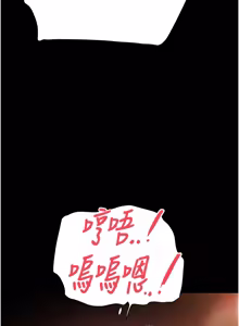 Page 1371 of 末日雕堡 | 末日鵰堡 | 末日中的催眠师 | 末日中的催眠師 1-73 END - preview thumbnail
