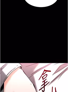 Page 1394 of 末日雕堡 | 末日鵰堡 | 末日中的催眠师 | 末日中的催眠師 1-73 END - preview thumbnail