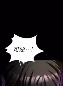Page 1424 of 末日雕堡 | 末日鵰堡 | 末日中的催眠师 | 末日中的催眠師 1-73 END - preview thumbnail