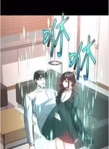 Page 1429 of 末日雕堡 | 末日鵰堡 | 末日中的催眠师 | 末日中的催眠師 1-73 END - preview thumbnail