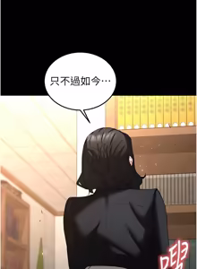 Page 1443 of 末日雕堡 | 末日鵰堡 | 末日中的催眠师 | 末日中的催眠師 1-73 END - preview thumbnail