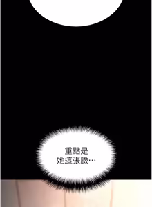 Page 1444 of 末日雕堡 | 末日鵰堡 | 末日中的催眠师 | 末日中的催眠師 1-73 END - preview thumbnail